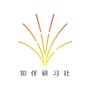 知伴研习社ico