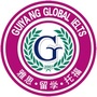 贵阳南明区环球雅思培训学校ico
