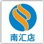 浦商百货南汇店ico