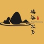 承德峡谷水乡ico