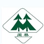 漳平五一林场ico