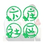 兰陵县卞庄社区ico
