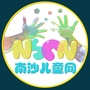 南沙儿童网ico