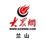 大众网兰山ico