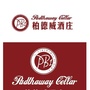柏德威酒庄 莞城店ico