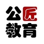 云南省公匠教育ico