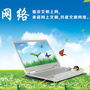网信谢家集ico