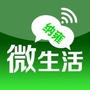 纳雍微生活公众号ico
