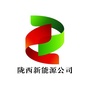 陇西新能源公司公众号ico