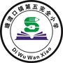 塘渡口镇第五完全小学ico