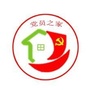 仁寿党员之家ico