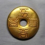 临沂市罗庄区农业局ico