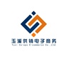 玉溪供销电商ico