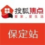 搜狐焦点保定站ico