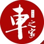 平房车之家公众号ico