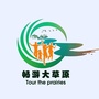 畅游大草原ico