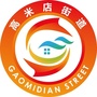 大兴高米店街道ico