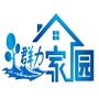 哈尔滨市群力家园社区ico