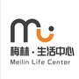 梅林生活中心ico