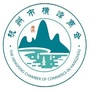 杭州市横峰商会ico