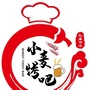 祖庵湘味小麦烤吧ico