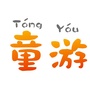 揭阳童游ico