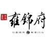 大丰雍锦府ico