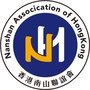 香港南山聯誼會ico