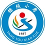 南边山镇塘头小学ico