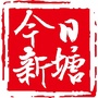 今日新塘ico