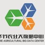 毕节农业大数据ico
