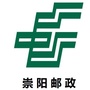 崇阳邮政公众号ico