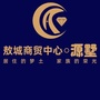 敖城商贸中心ico