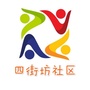 永定路街道四街坊社区ico