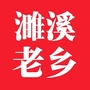 濉溪老乡汇ico