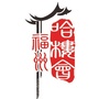 福州哈楼会ico