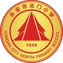 永安市北门小学公众号ico