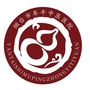 牟平区中医医院ico