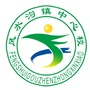 元宝山区风水沟镇中心校ico