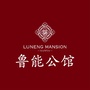 三亚鲁能红塘湾ico
