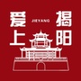 爱上揭阳ico