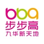 步步高湘潭九华新天地ico