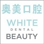 垫江奥美口腔公众号ico