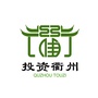 投资衢州ico