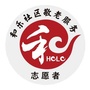 和乐之家ico