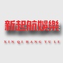 新起航娱乐公众号ico