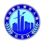 观山湖公安出入境ico