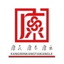 和美民康ico