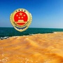 垦利未检ico