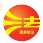 思茅普法ico